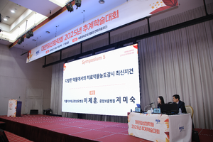 10.17 추계학술대회